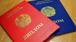 Купить диплом о профессиональной переподготовке правовые аспекты и возможности Купить диплом о профессиональной переподготовке правовые аспекты и возможности